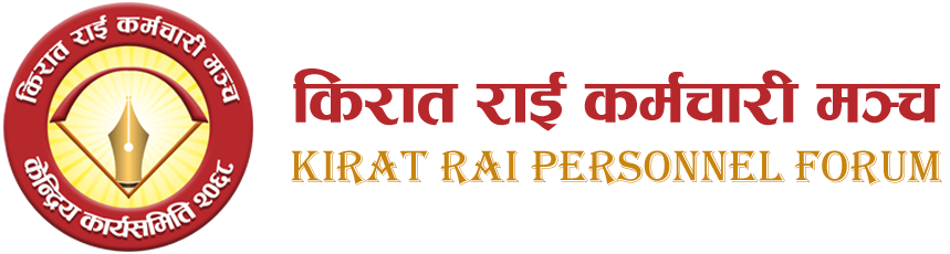 Kirat Rai Personnel Forum