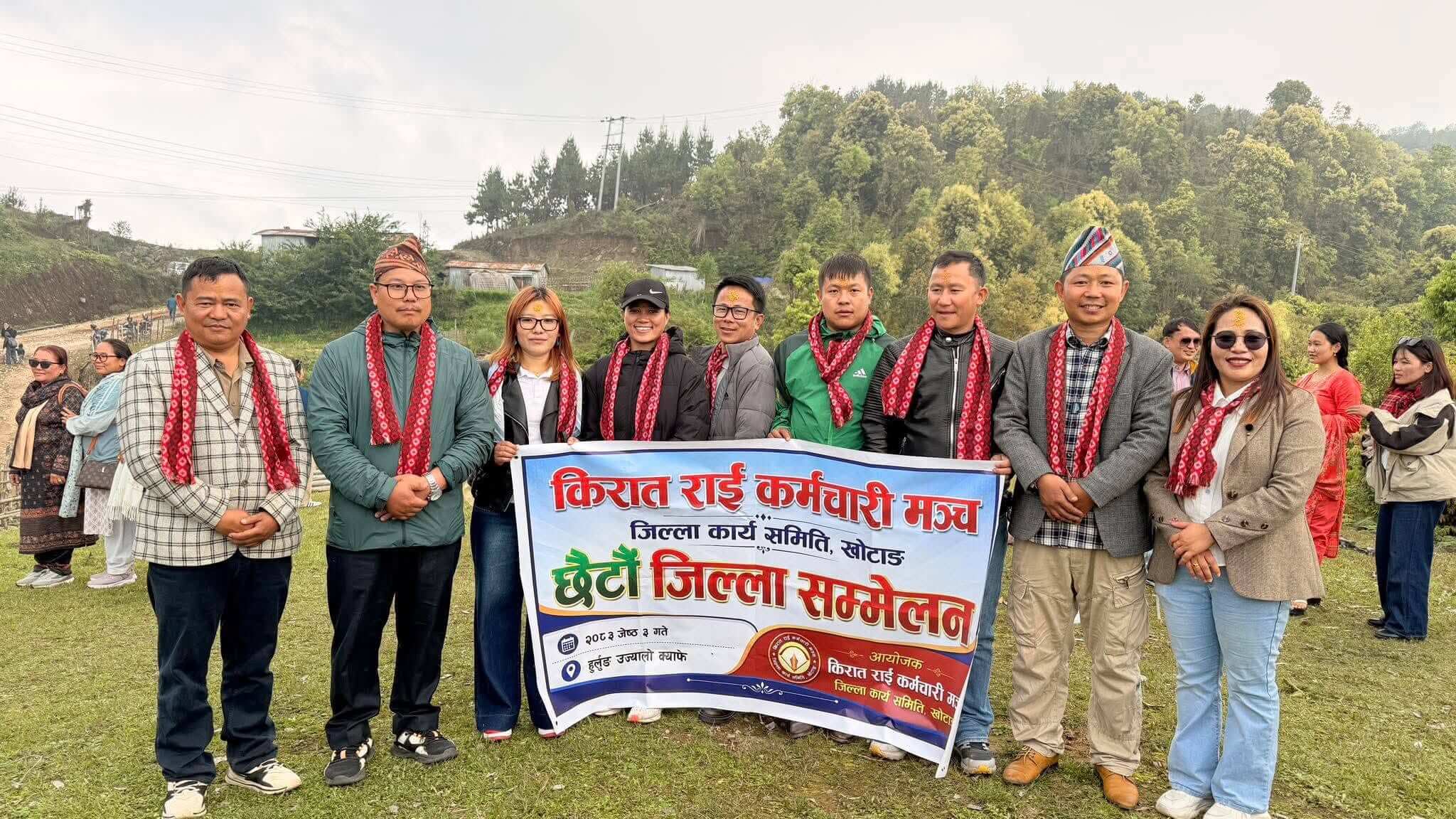 Khotang Comittee